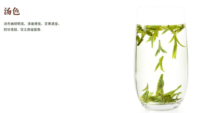 中國十大名茶之西湖龍井