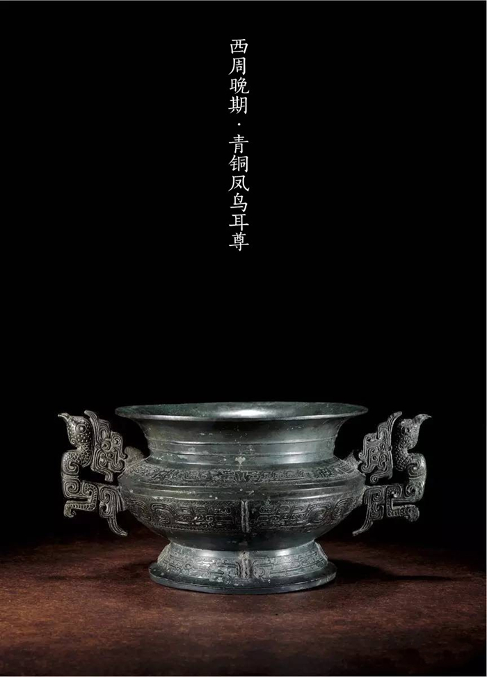 古代青銅器大時代，青銅器之美