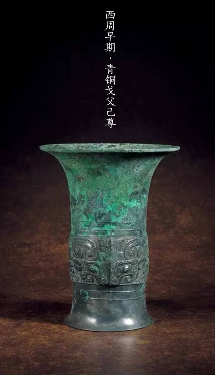 古代青銅器大時代，青銅器之美