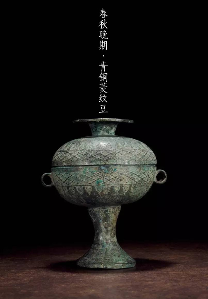 古代青銅器大時(shí)代，青銅器之美
