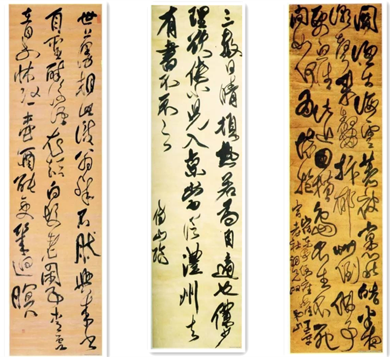 明清著名書法家傅山，書法欣賞