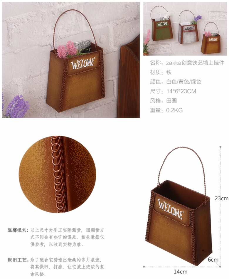 復古做舊創(chuàng)意鐵藝墻上掛件