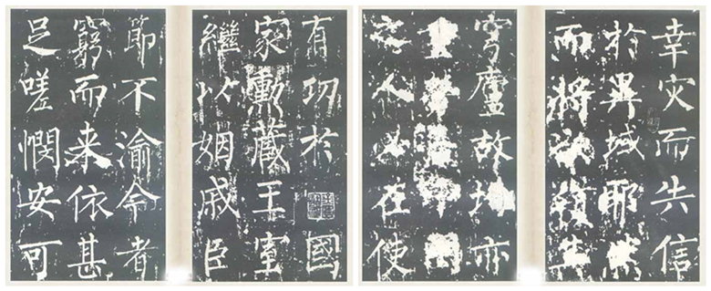 楷書四大家之柳公權《神策軍碑》欣賞