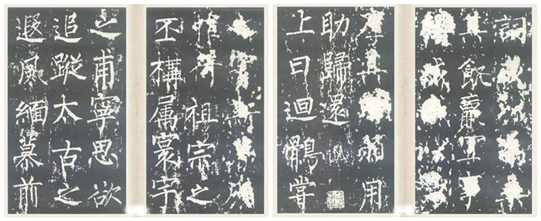 楷書四大家之柳公權《神策軍碑》欣賞