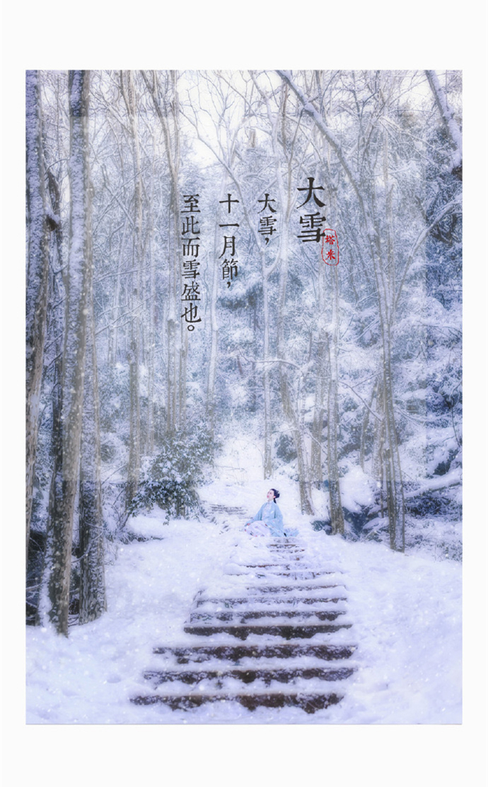 二十四節(jié)氣女子漢服古裝攝影