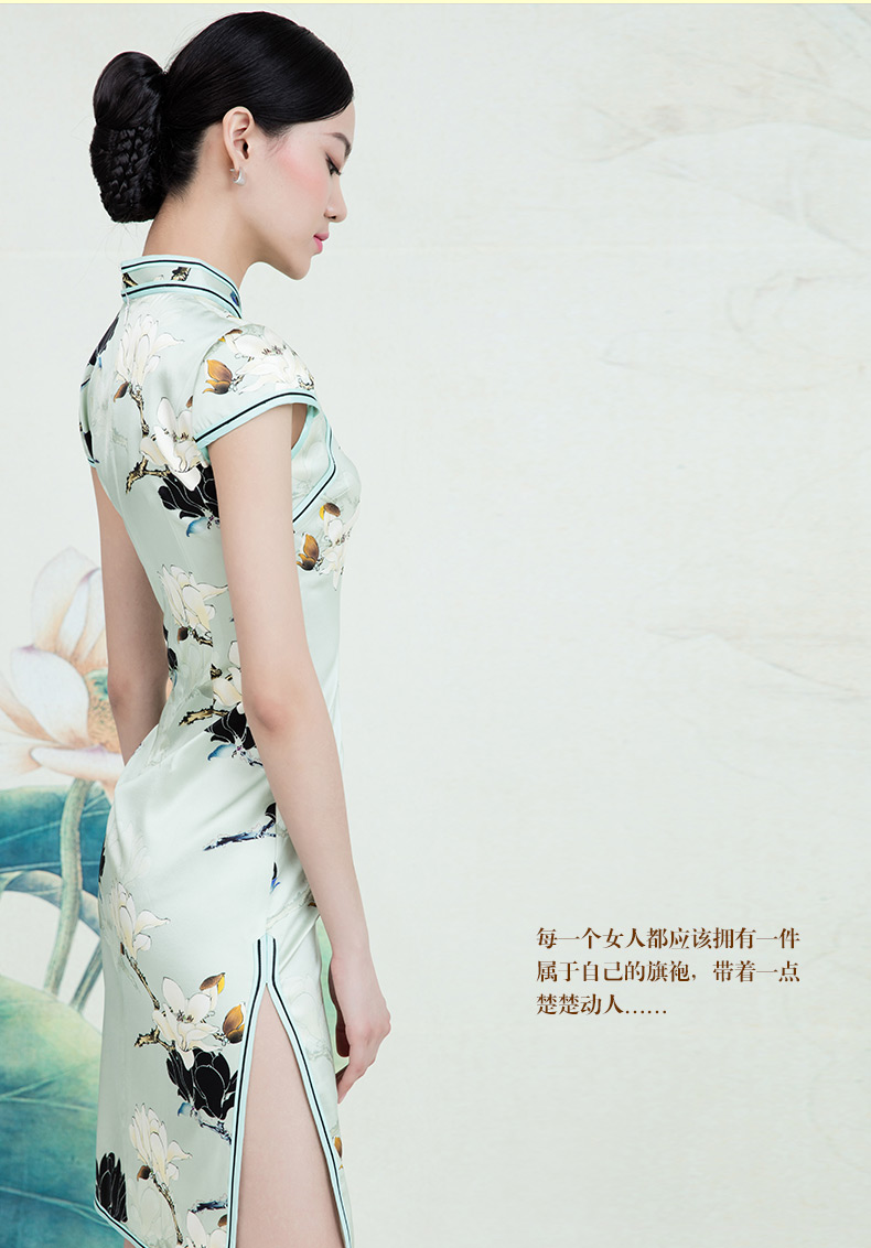 家佳樂文學(xué)蠶絲復(fù)古玉蘭花旗袍春夏款