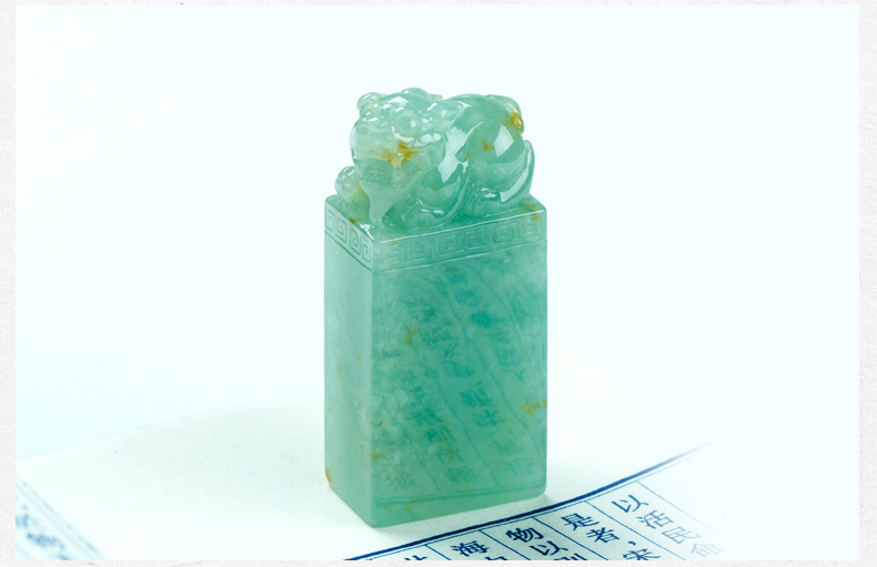 老坑冰糯淡綠撒金貔貅雕刻印章