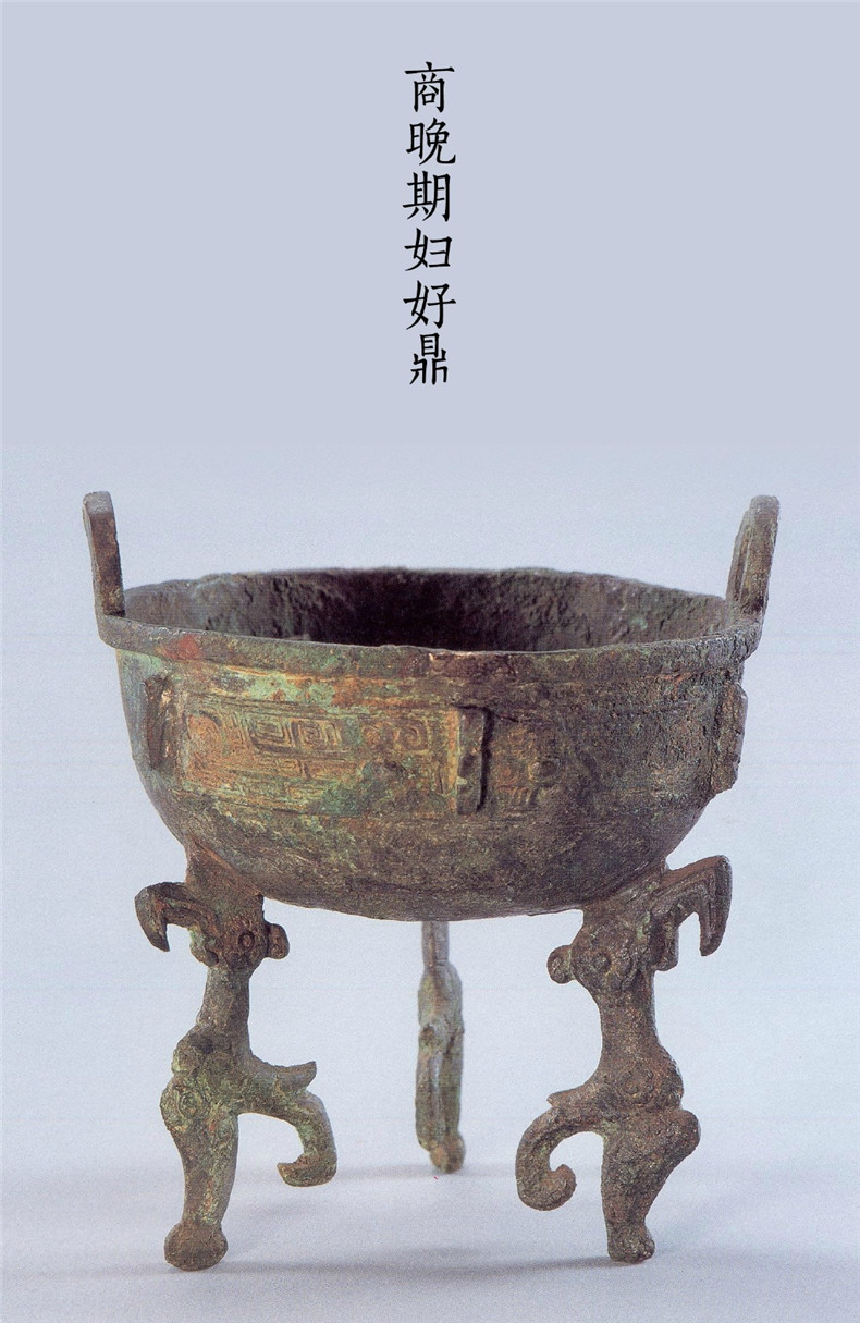 商代精美細致青銅鼎欣賞