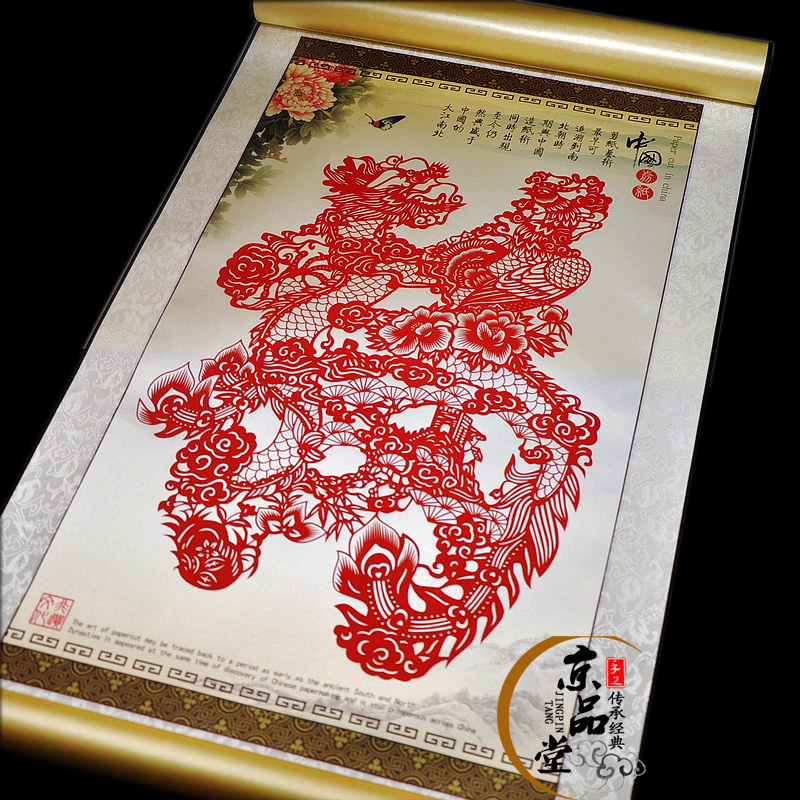 傳統(tǒng)特色剪紙卷軸畫“?！弊旨兪止ぜ艏? src="/wenxue/d/file/bigpic/190404/04/14-1FGP91226.jpg" / data-TgZJ="QtO02R"><img alt=