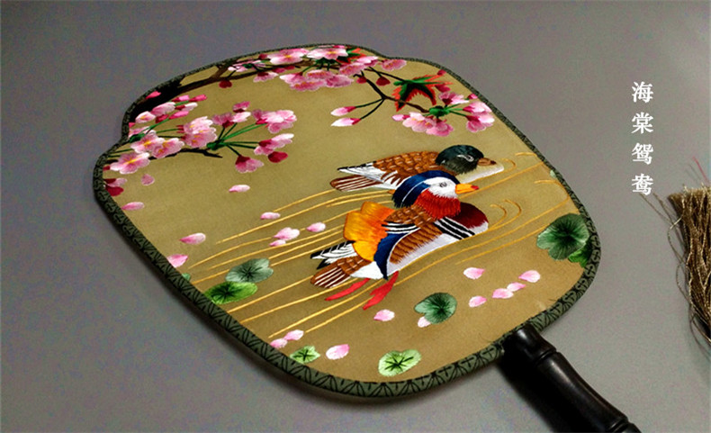 家佳樂(lè)文學(xué)蘇繡雙面繡傳統(tǒng)團(tuán)扇欣賞