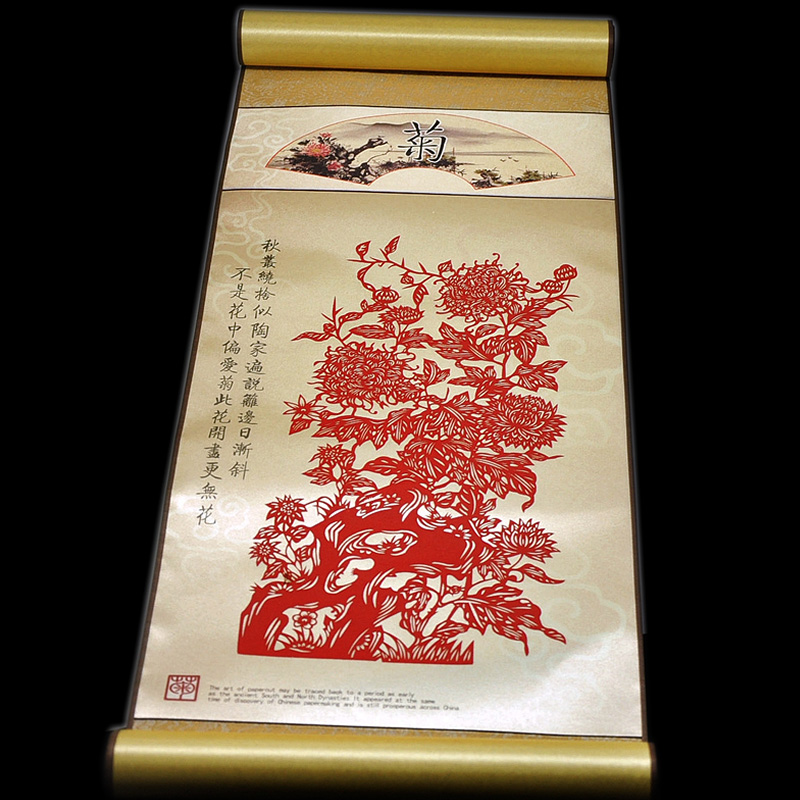 家佳樂文學特色手工藝品剪紙卷軸畫梅蘭竹菊