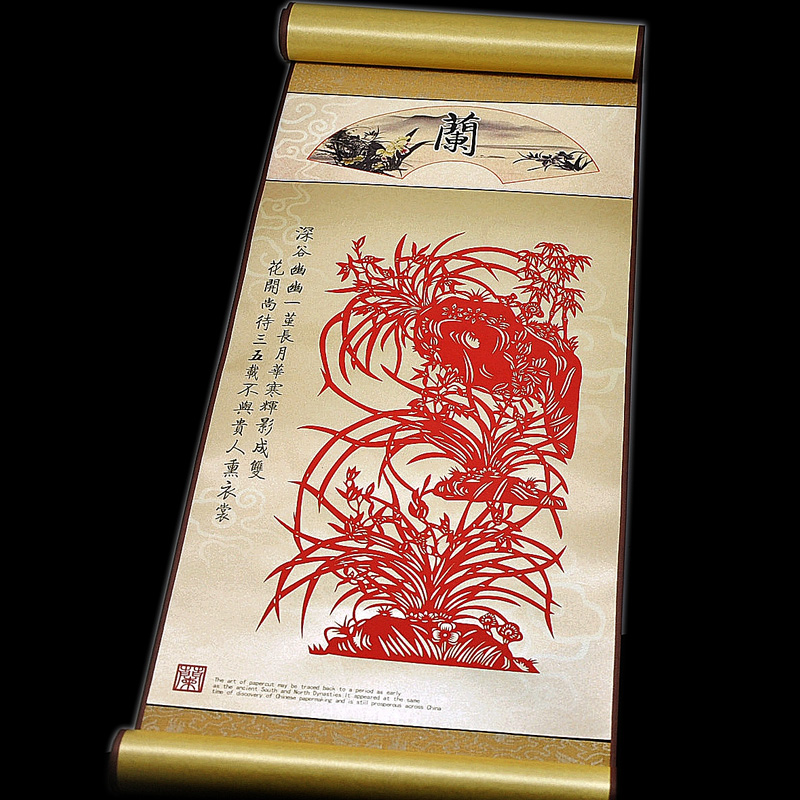 家佳樂文學特色手工藝品剪紙卷軸畫梅蘭竹菊