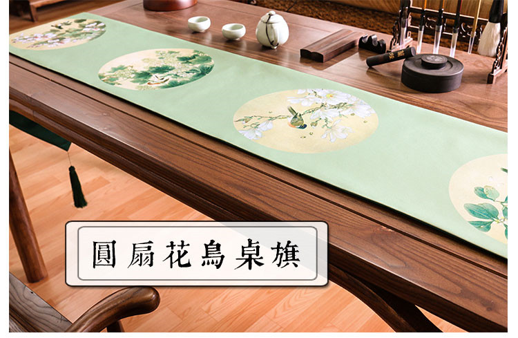 現(xiàn)代中式花鳥桌旗明清古典家佳樂文學緞面印花布藝