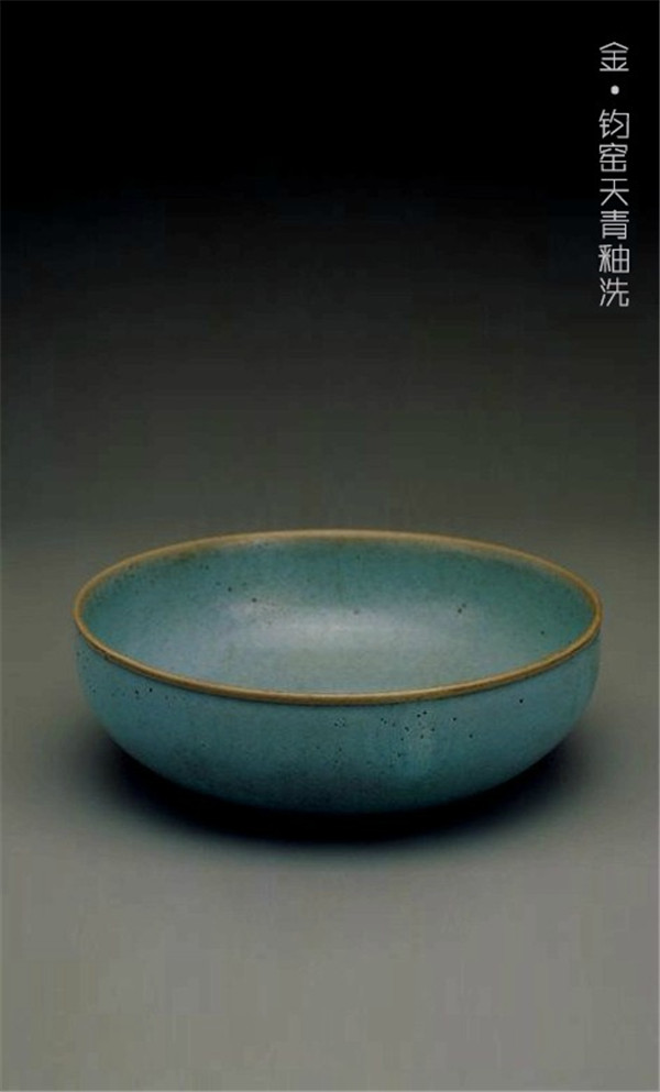 金、元五彩艷麗鈞窯欣賞