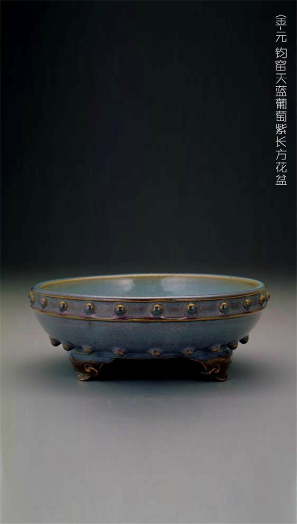 金、元五彩艷麗鈞窯欣賞