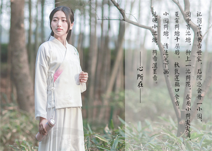 手繪漢元素漢服女交領雙層長袖上衣