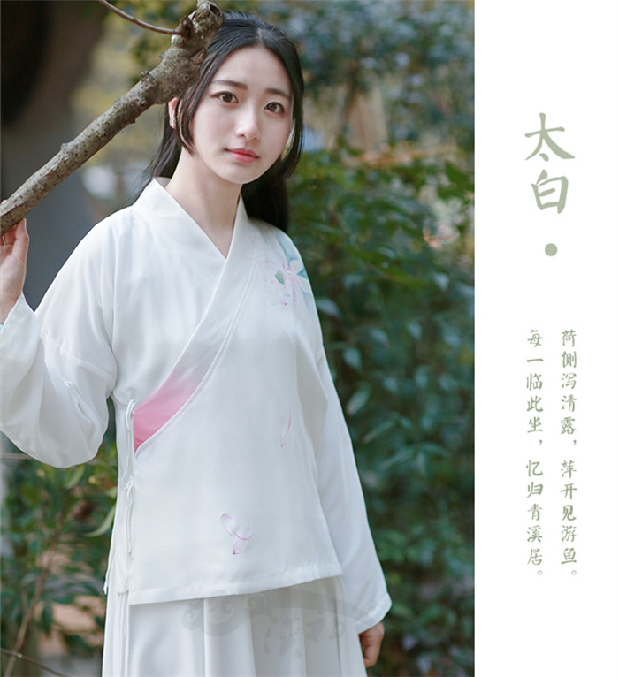 手繪漢元素漢服女交領雙層長袖上衣