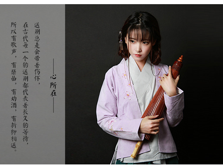 家佳樂文學(xué)女裝手繪日常漢服中式對襟上衣