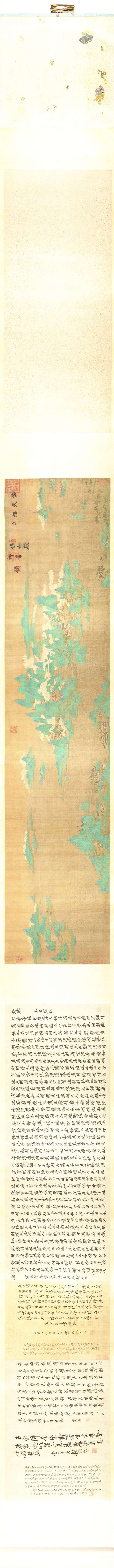 明朝國(guó)畫《海天旭日?qǐng)D》