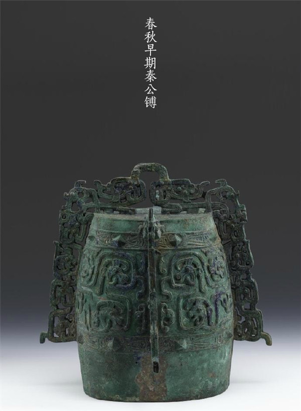 中國古代春秋時(shí)期的青銅器