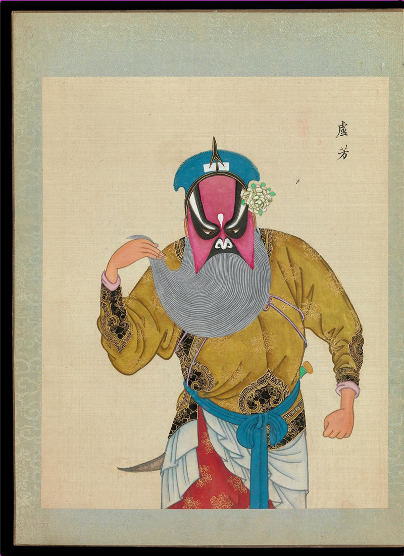 清末《百幅京劇人物圖》欣賞(四)