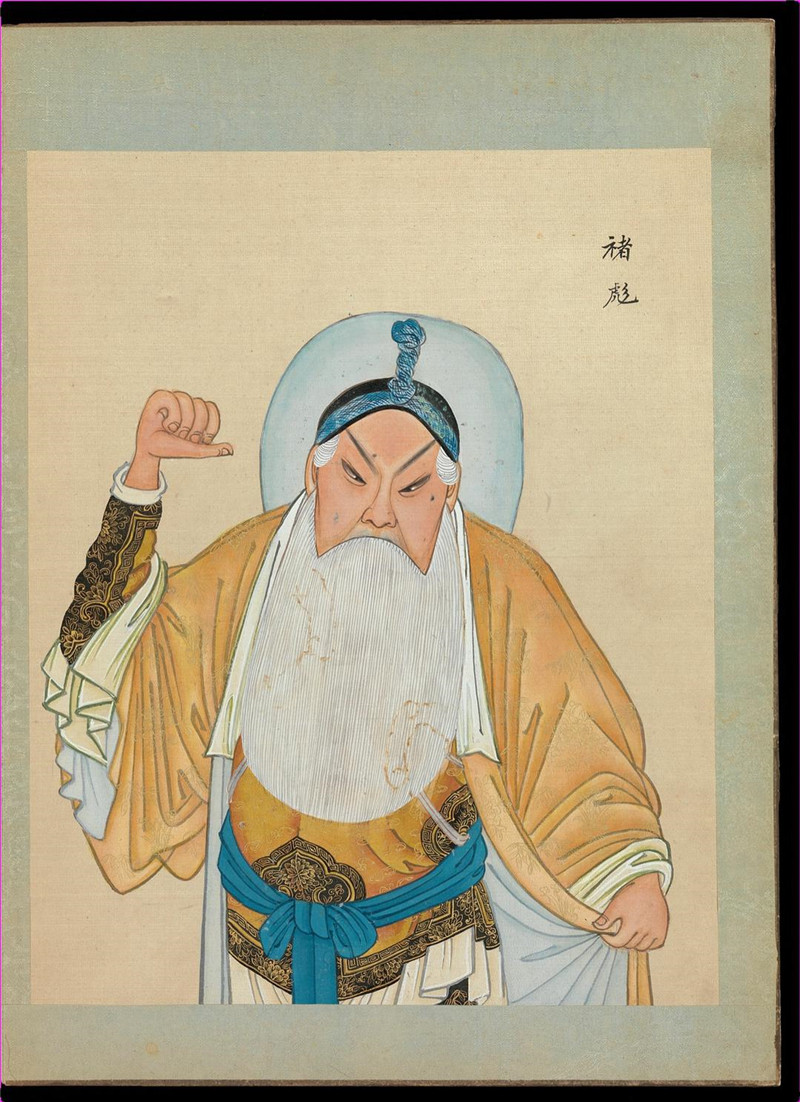 清末《百幅京劇人物圖》欣賞(六)