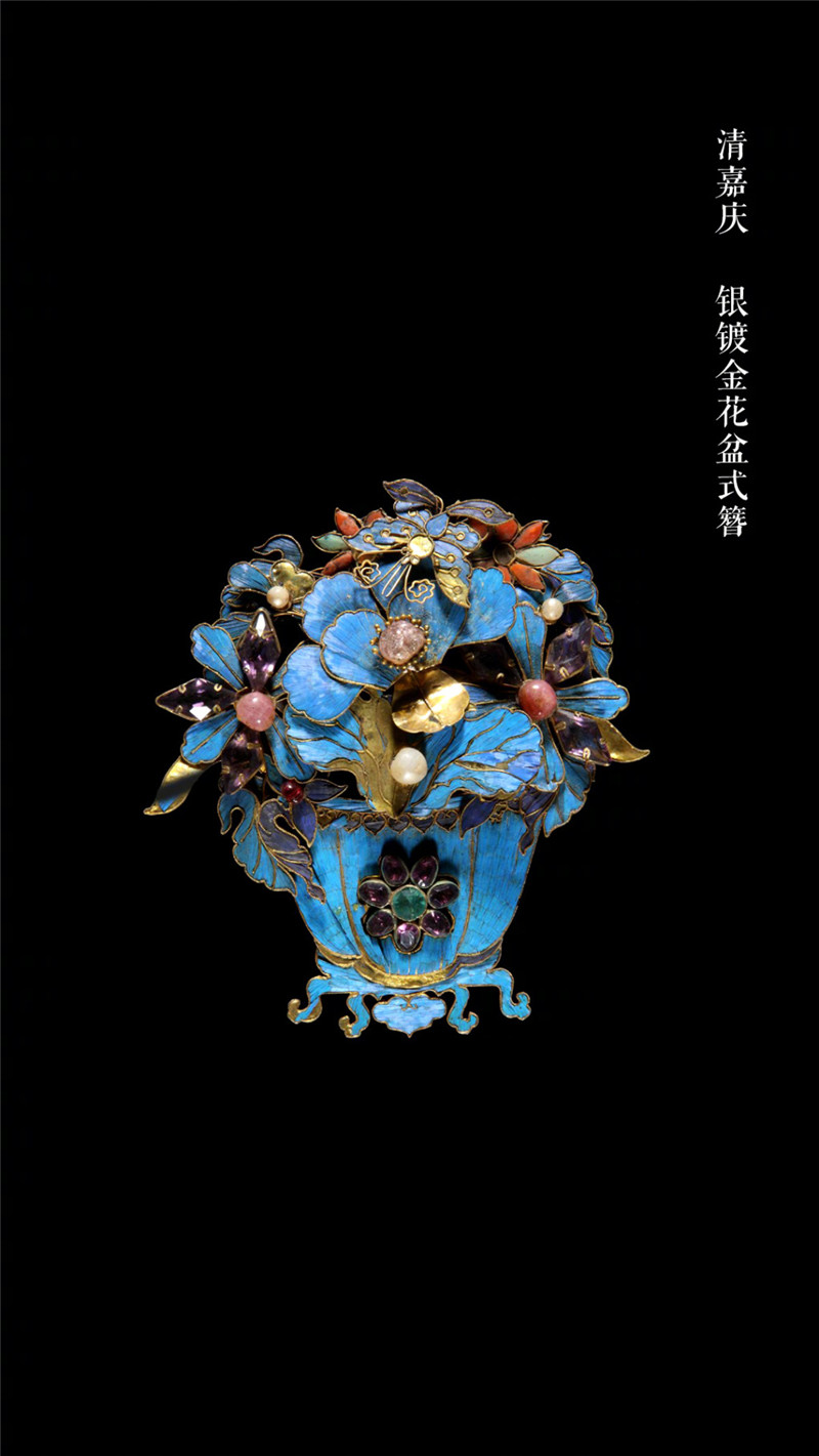 精巧別致的花盆式發(fā)簪