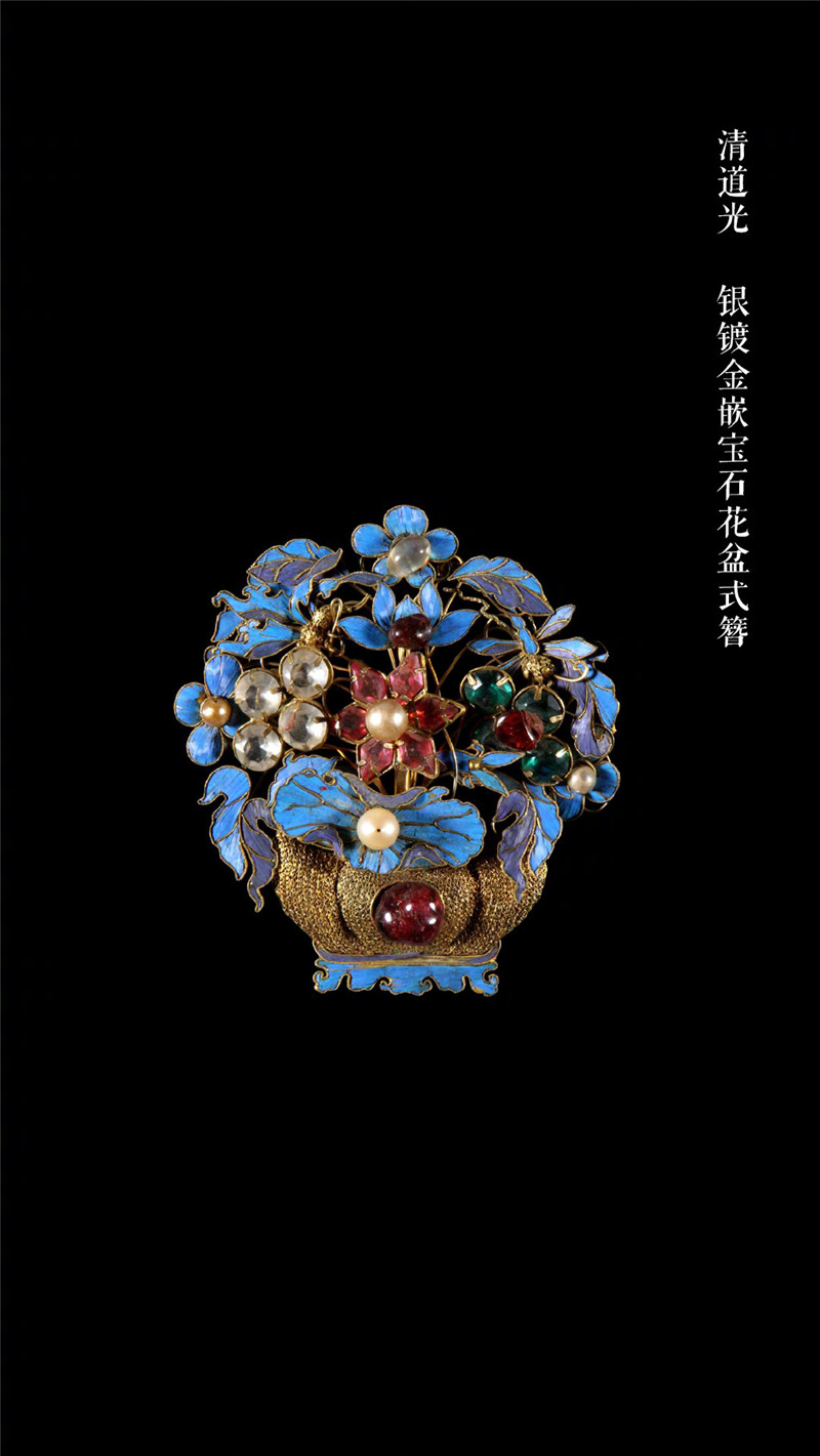 精巧別致的花盆式發(fā)簪