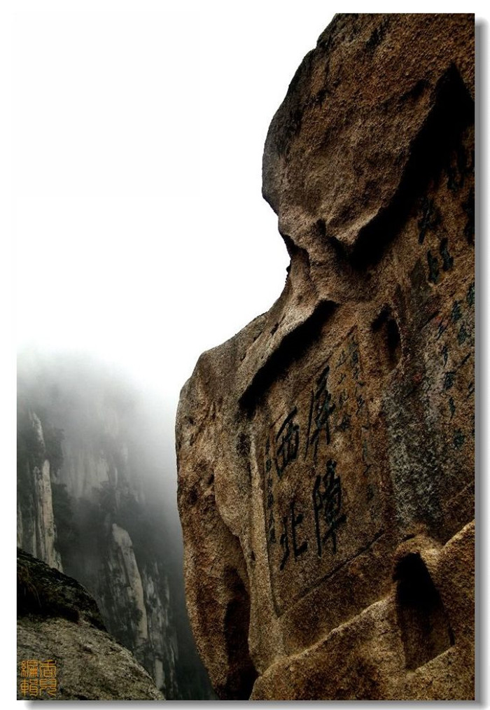 雄偉華山風景攝影欣賞