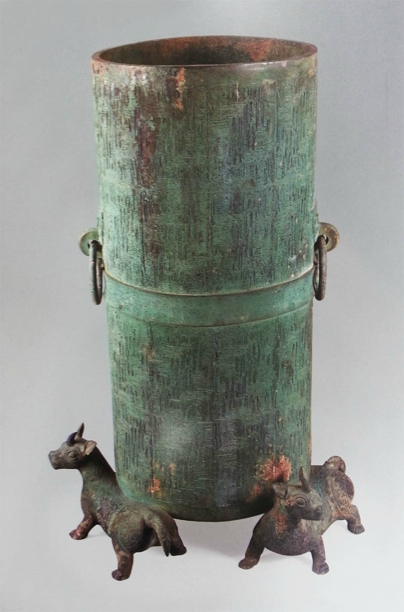 戰(zhàn)國時(shí)期中山國出土文物