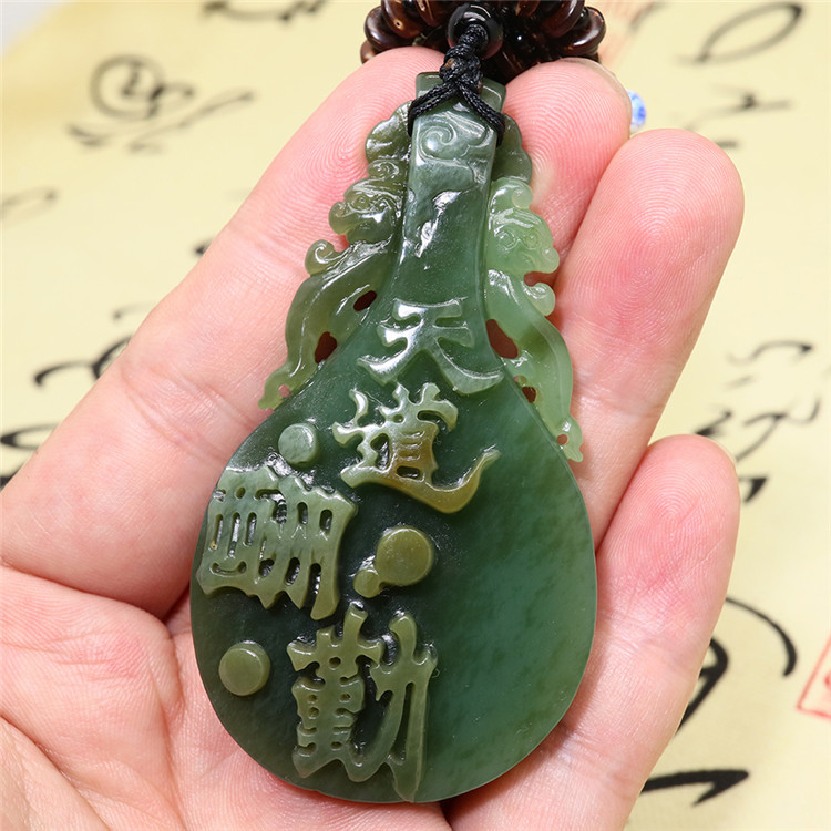 精美琵琶如意和田碧玉項鏈，天然玉石掛墜