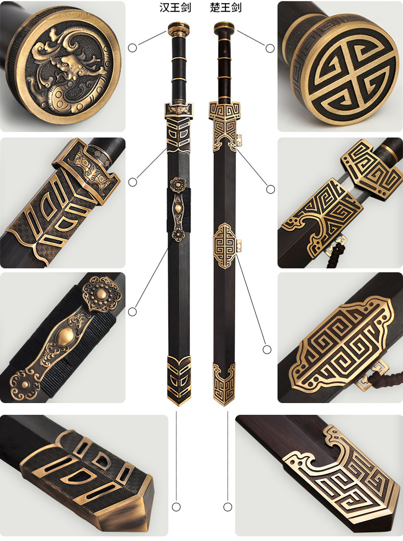 八面漢劍花紋鋼長劍，如意刀劍兵器
