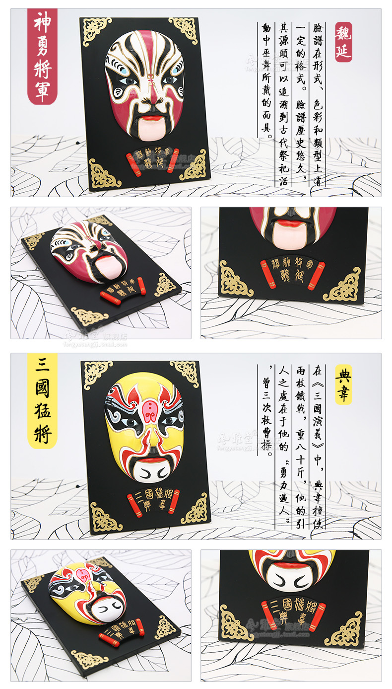 京劇臉譜擺件掛件面具，中國(guó)特色工藝品