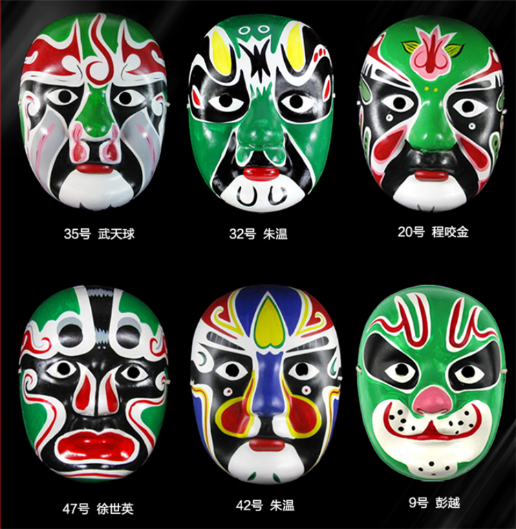 多彩京劇臉譜面具，中國(guó)京劇臉譜掛件