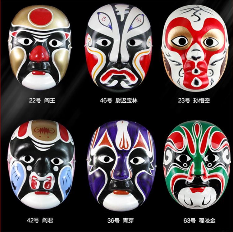 多彩京劇臉譜面具，中國(guó)京劇臉譜掛件