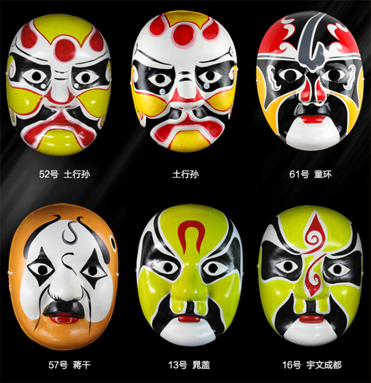 多彩京劇臉譜面具，中國(guó)京劇臉譜掛件