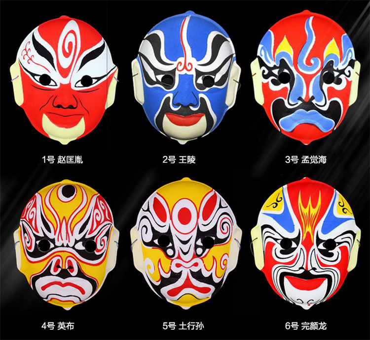 京劇臉譜變臉面具，中國京劇臉譜圖片