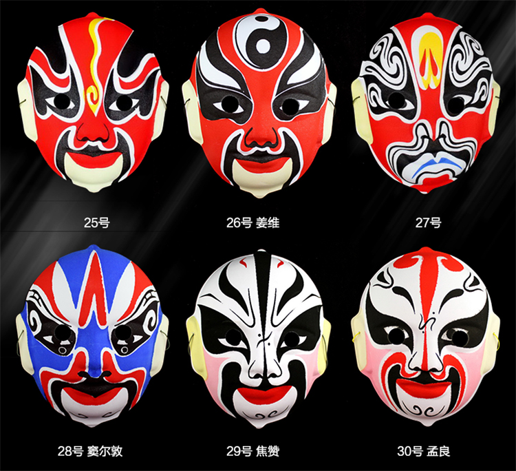 京劇臉譜變臉面具，中國京劇臉譜圖片
