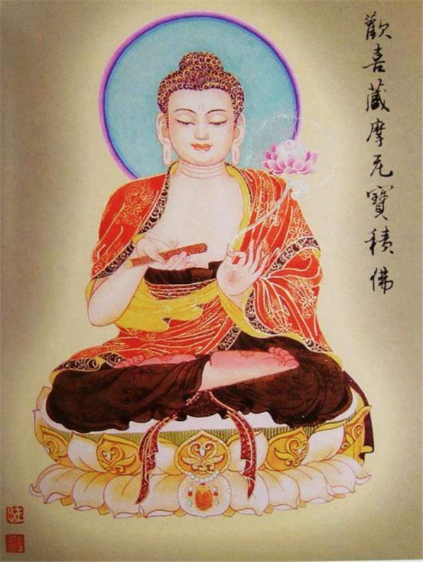 佛教八十八佛彩色高清畫(huà)像