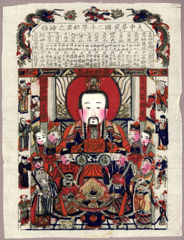 家佳樂文學(xué)傳統(tǒng)精美色彩艷麗的年畫（三）