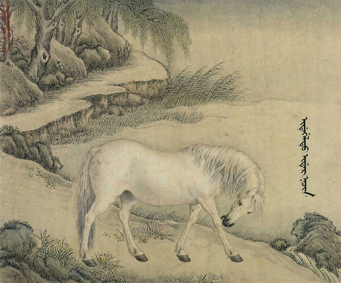 清宮畫師王致誠《十駿馬圖冊》欣賞