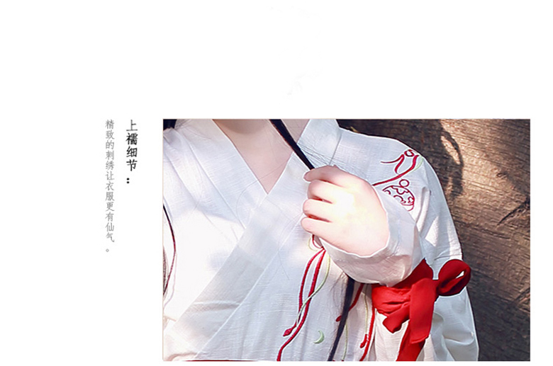 家佳樂文學復古漢元素改良半身裙