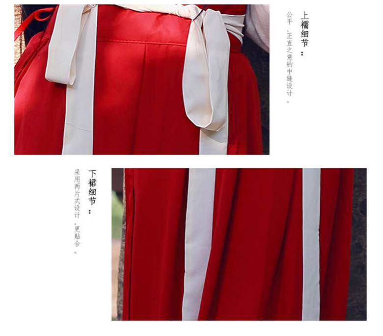 家佳樂文學復古漢元素改良半身裙