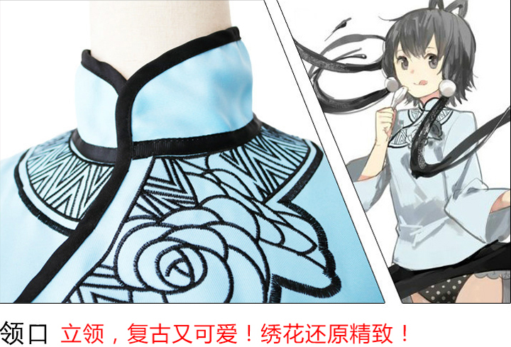 洛天依蘿莉可愛(ài)風(fēng)芝麻糊全套裝旗袍
