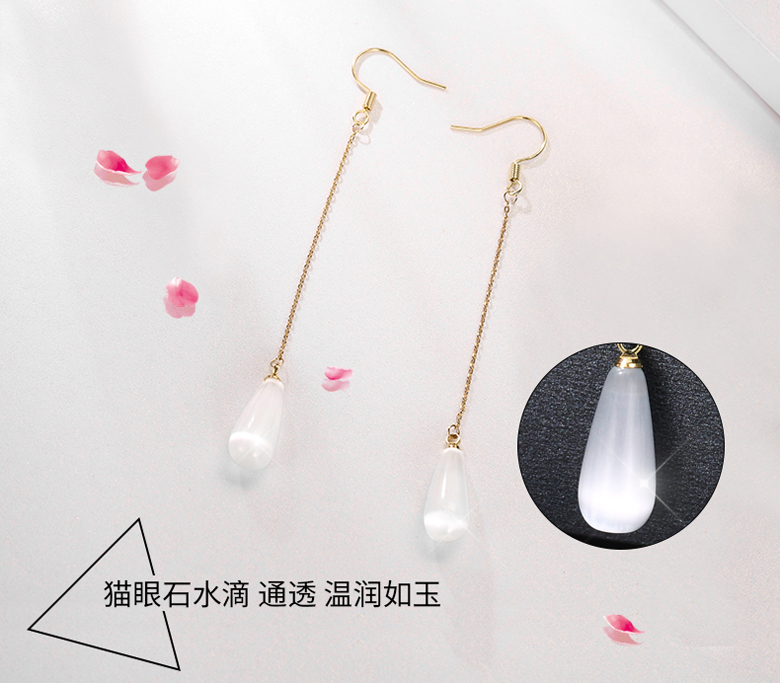 楊冪古裝仙女范貓眼石長(zhǎng)款流蘇氣質(zhì)耳環(huán)