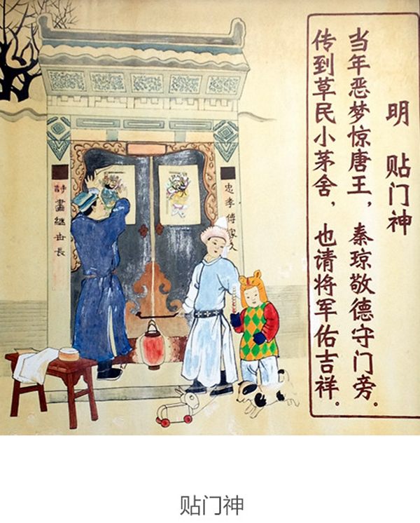綿竹年畫(huà)門(mén)神系列之按劍武將