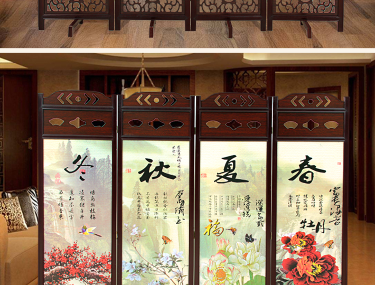 實木折屏雙面古典屏風