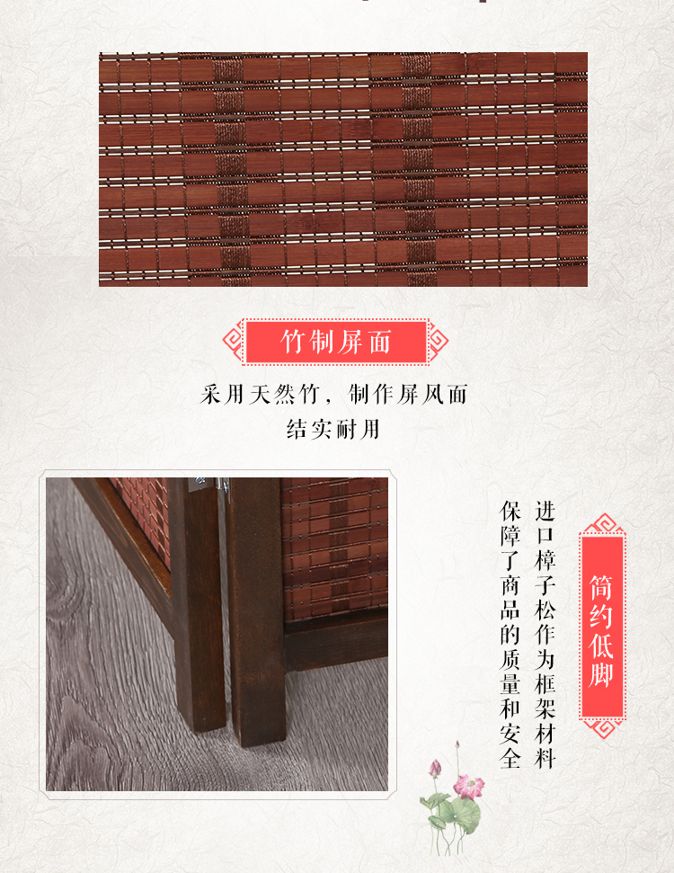 實木竹編簡約新古典折疊屏風(fēng)