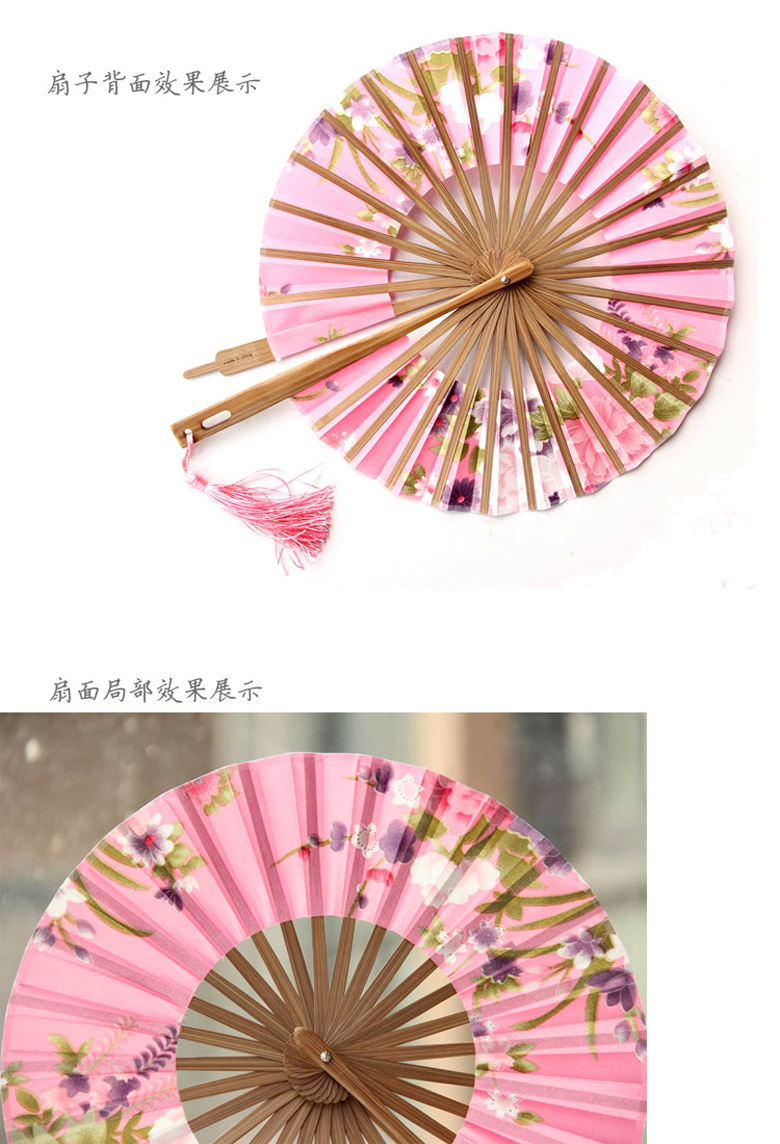 日式360度旋轉圓形竹工藝團扇扇子圖片