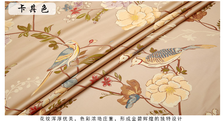 家佳樂文學鳥語花香高精密織錦緞提花布料